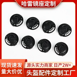 头盔配件;插扣;服饰箱包五金