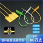 一次性园林塑料衣服标签