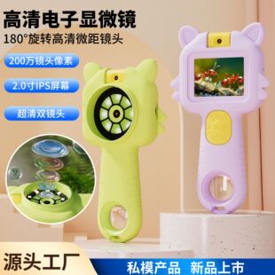 ��Ʒ ��ͯ���a����@΢�R���I�Ŵ��R�p�R�^��ߌW���ƌW��򞹤��