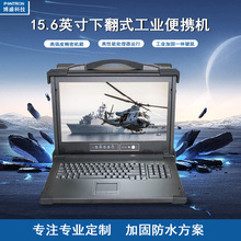 15.6�������X�Ͻ���|�C���·�ʽ�ӹ̱�y�C���I�Pӛ����X