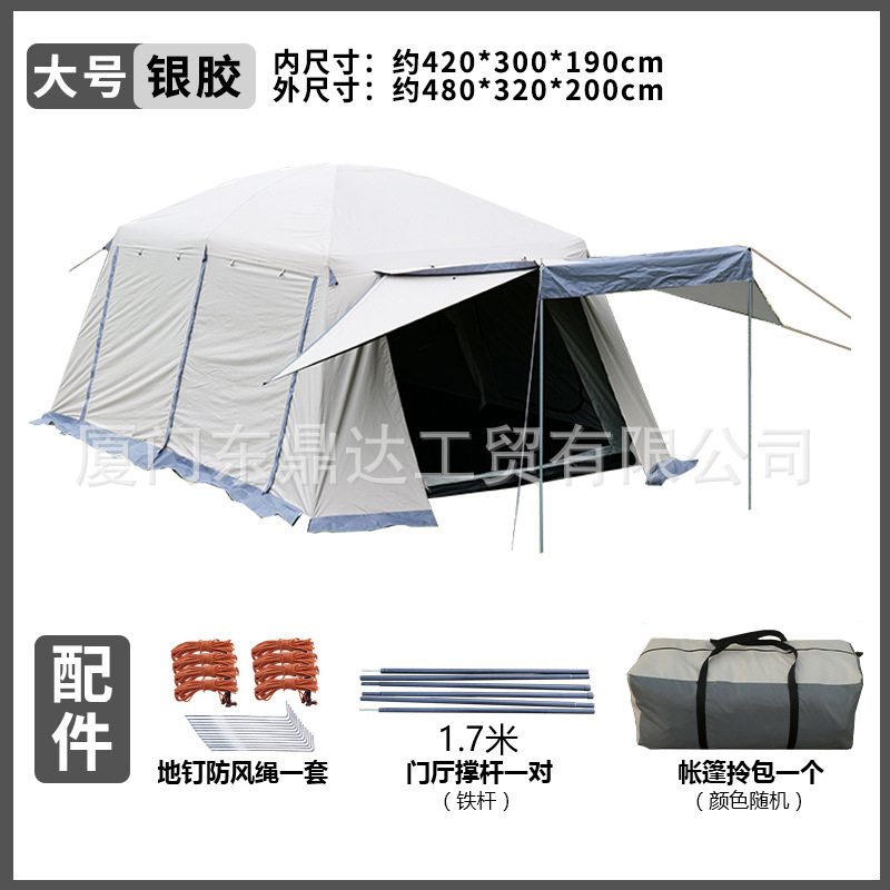 유사금은접착제 대형(손으로 접착)