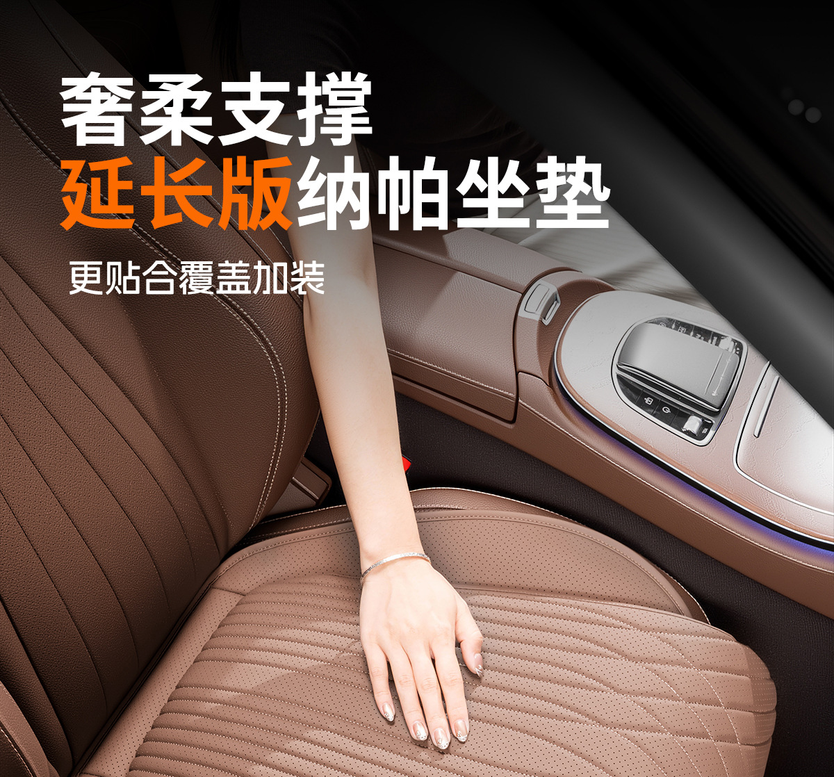 Napa Leather Universal Car Seat Cushion, Cool and Breathable Pad, Suitable for Home Cars and Suvs, Compatible with All Vehicles