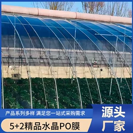 其他塑料薄膜;农用薄膜;手账贴纸/胶带