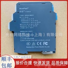 南京优倍安全栅 NPEXA-C111 NPEXA-CA11 NPEXA-CA111 NPEXA-C17