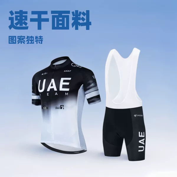 2025Uae Tour De France Cycling Team Cycling Clothing Mountain Road Bike Breathable Quick-Drying Short-Sleeved Cycling Equipment