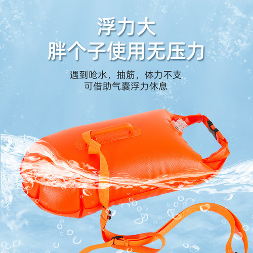 Swimming floatation bag anti-drowning outdoor follow-me inflatable life-saving wrapper follow-me buoy