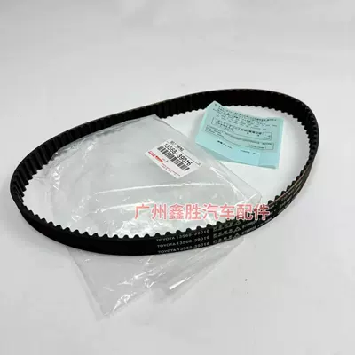 Engine Timing Belt, Belt
