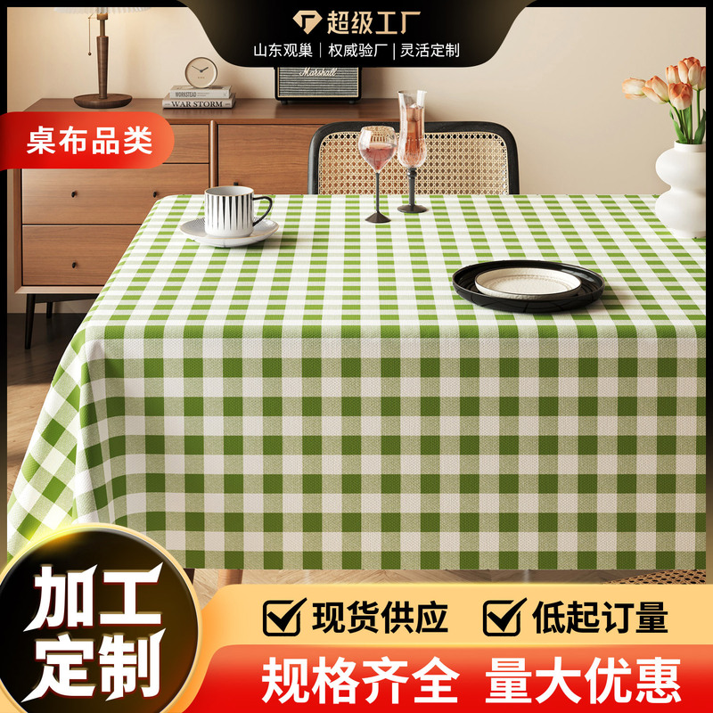 小さな新鮮なチェック柄のテーブルクロス、耐油性、防水性、洗濯不要、火傷防止テーブルクロス、新しいスタイル、軽い高級感、ハイエンドの長方形のコーヒーテーブル|undefined