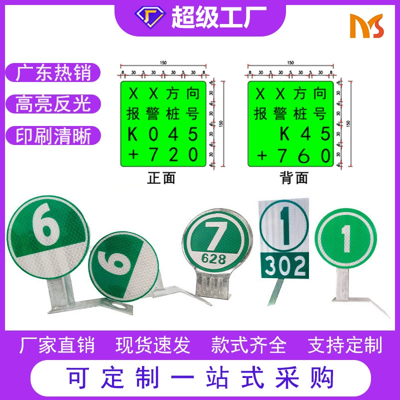 Фабрика прямых продаж Алюминиевый сплав Скоростная автомагистраль QR-код квадратной карты ограждение контурной маркировки круглой отражающие 100-метровые марки