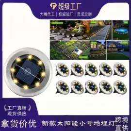 太阳能灯;草坪灯;手电筒