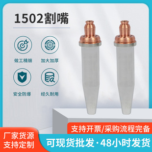 ����������1502���� ���Q�����������1502��Ȳ������