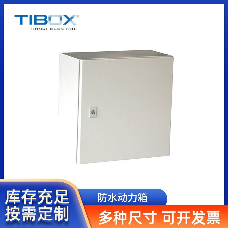 TIBOX водонепроницаемый блок питания пыленепроницаемый и антикоррозийный настенный распределительный блок питания ящик Электрический блок управления может быть открыт IP65