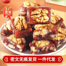 红枣干;其他果干蜜饯;山楂制品