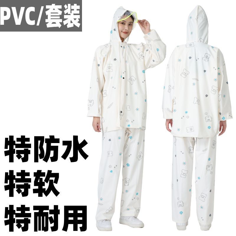 New Cartoon Bear High-Elastic Rainproof Raincoat and Rain Pants Set, Fashionable Thickened for Women, Suitable for Cycling and Fishing New Cartoon Bear High-Elastic Rainproof Raincoat and Rain Pants Set, Fashionable Thickened for Women, Suitable for Cycling and Fishing