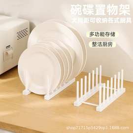 厨房碗碟架多功能收纳架创意碗架ABS材质沥水架工厂现货 跨境专供