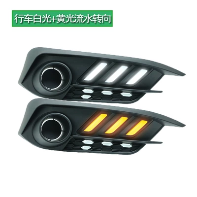 Suitable for 16-18 Honda Civic Gündüz işıqları - mustang-style-daytime-running-lights-bi-color-white-amber-sold-as-a-pair