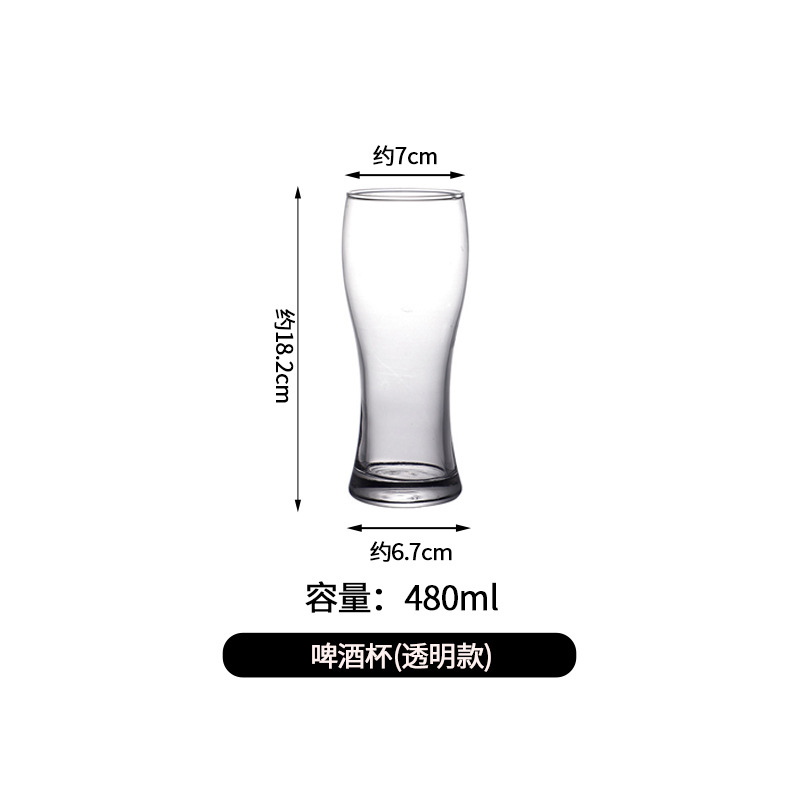 Vaso para cerveza artesanal, vaso para cerveza de barril, gran capacidad, cerveza oscura, cerveza de trigo, vaso para cerveza tipo pint, vaso para cerveza con cintura cónica