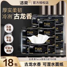 �����ֽ��Face3��150��18���������ˮ��Ӻ�ֽ����ͥ����װ