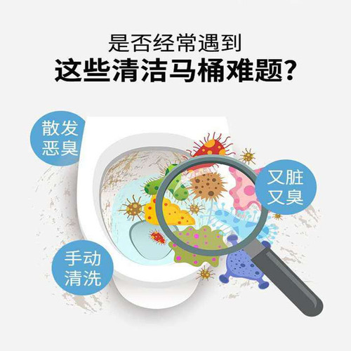Toilet Cleaning Spirit Bear Blue Bubble Toilet Cleaner Deodorizing and Urine Scale Removing Odor Bathroom Toilet Cleaning Household