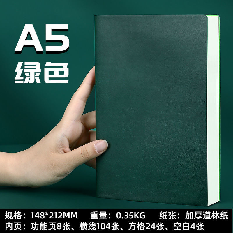 A5加厚记事本笔记本子简约ins风日记本办公会议记录本加厚工作本|undefined