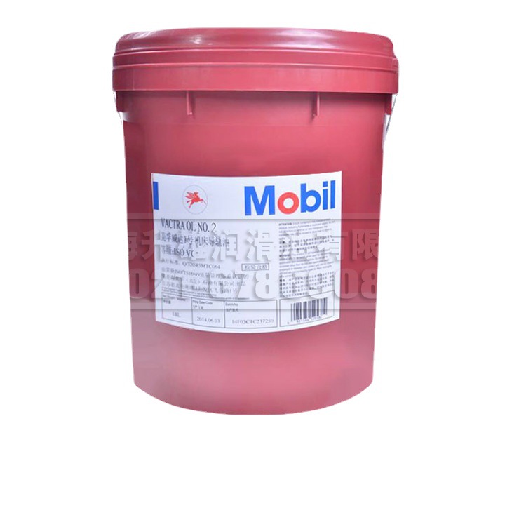 美.孚正品现货 威达2号机床导轨油VG68号润滑油 导轨油68#18L、20