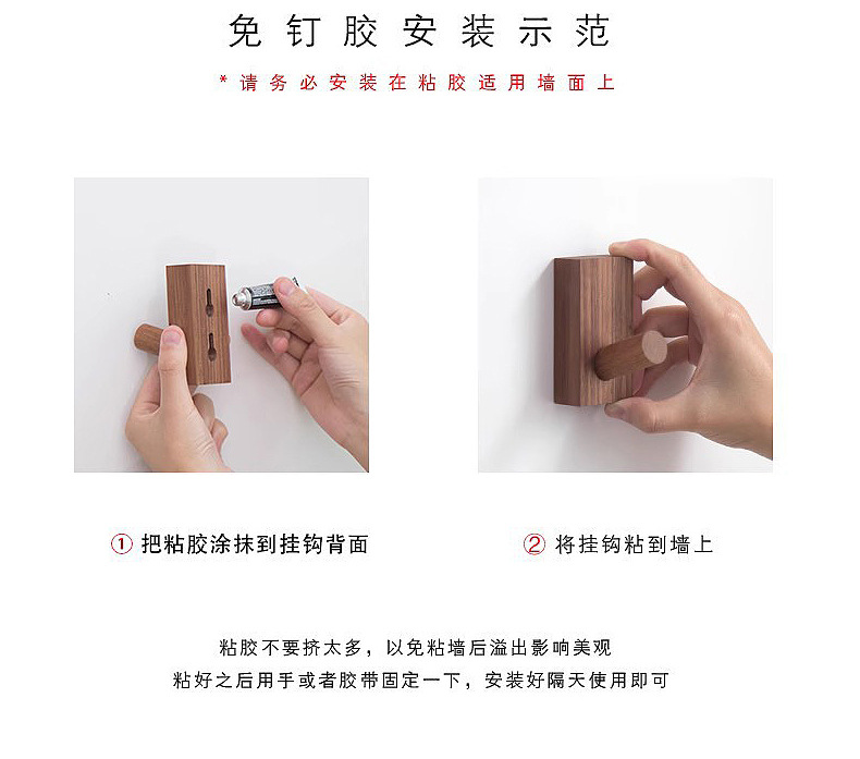 Cross-border wooden wall hooks, simple solid wood brackets for indoor door storage, clothing and hat hooks.