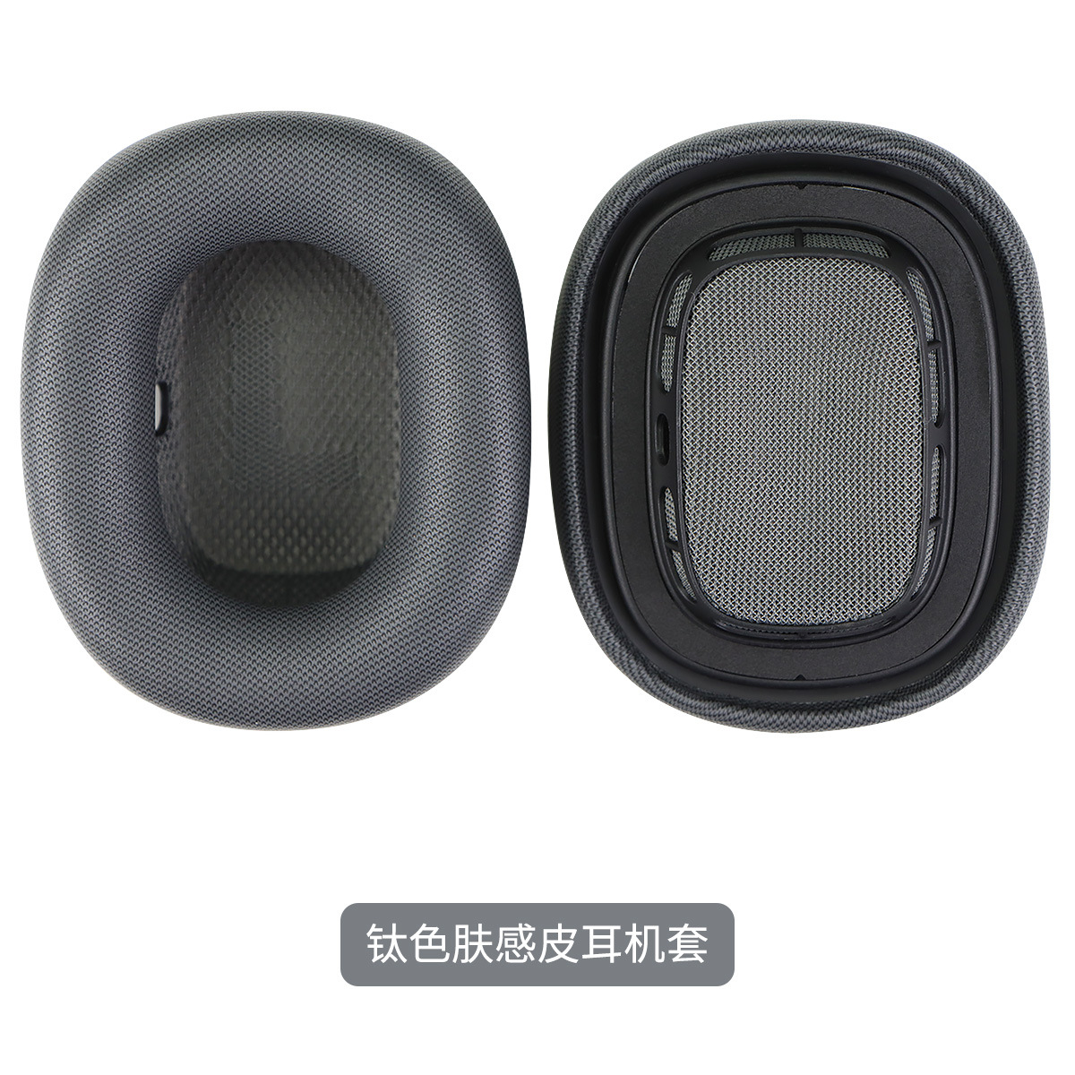 Funda de esponja para auriculares Apple Airpods Max, artesanía de alta calidad más cercana a la calidad de sonido original