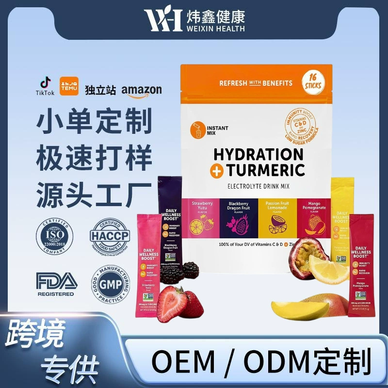 Новый продукт TK Amazon, популярный товар для трансграничной торговли, 16 пакетиков порошка электролитов с куркумой HYDRATION+TURMERIC