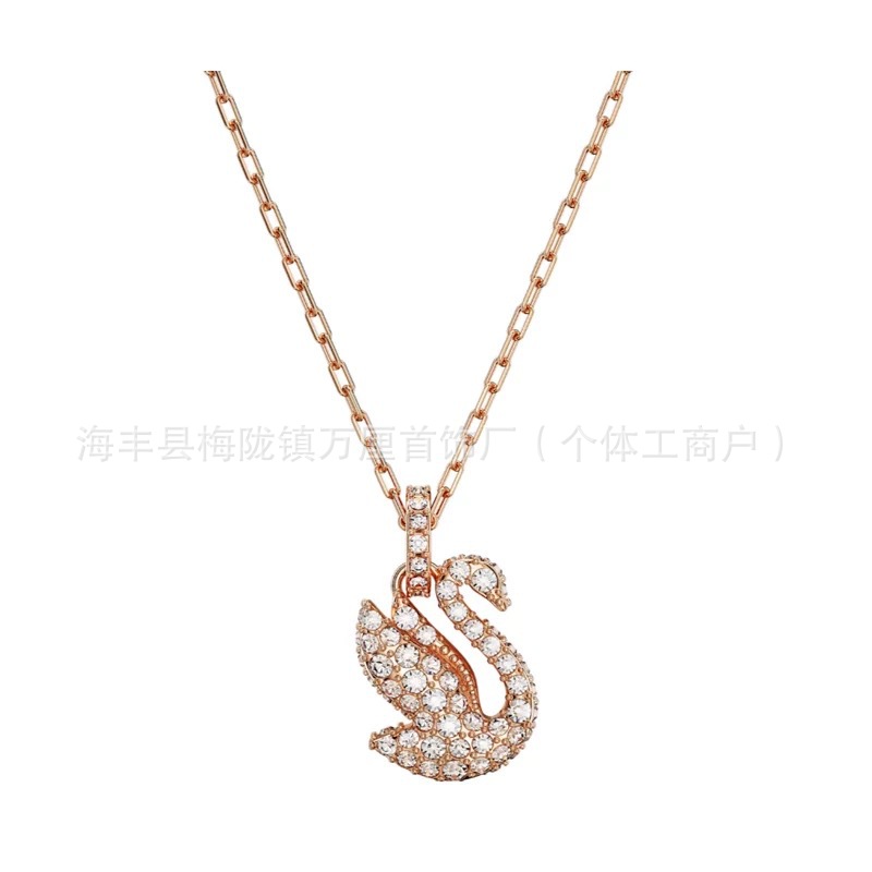 新款白天鹅【玫瑰金色】