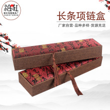 厂家批发大号复古麻布流苏梳子盒念珠挂件盒佛珠首饰珠宝盒项链盒