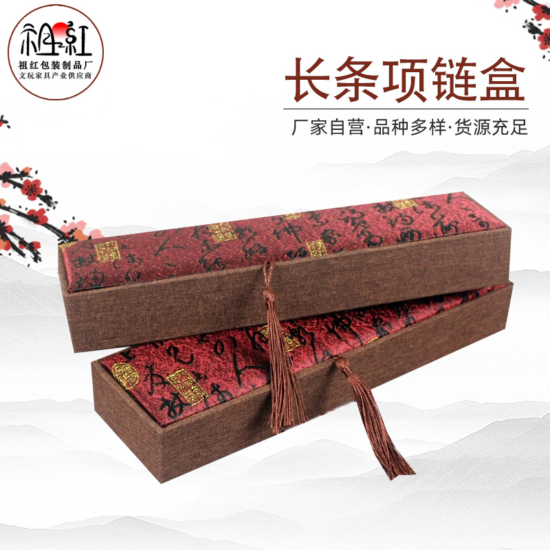 厂家批发大号复古麻布流苏梳子盒念珠挂件盒佛珠首饰珠宝盒项链盒