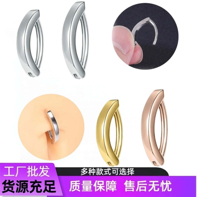 亚马逊跨境热销肚脐环简约光面肚脐扣肚脐环欧美时尚穿刺饰品批发|ru
