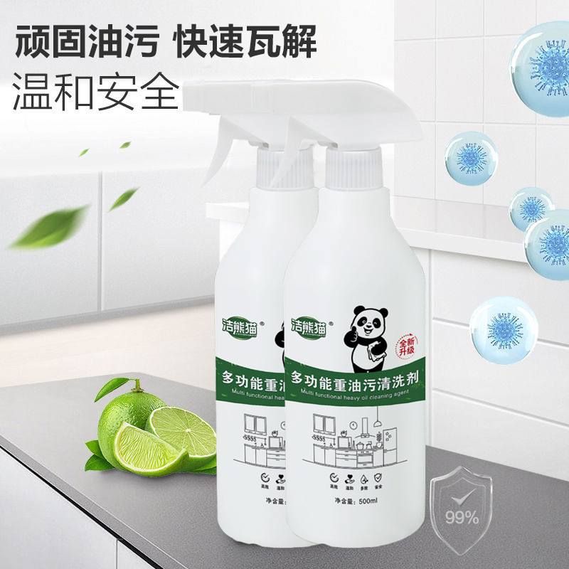Jiepangmiao キッチン重油汚れ掃除機レンジフード洗浄剤衣類靴キッチン強力油汚れ除去|undefined
