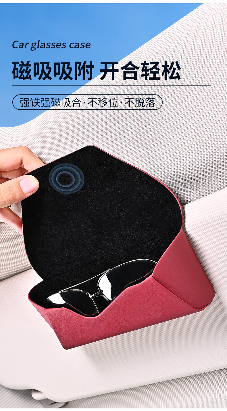 Suitable for Porsche Cayenne Macan Palamela 718 car glasses clip box sunglasses storage car accessories