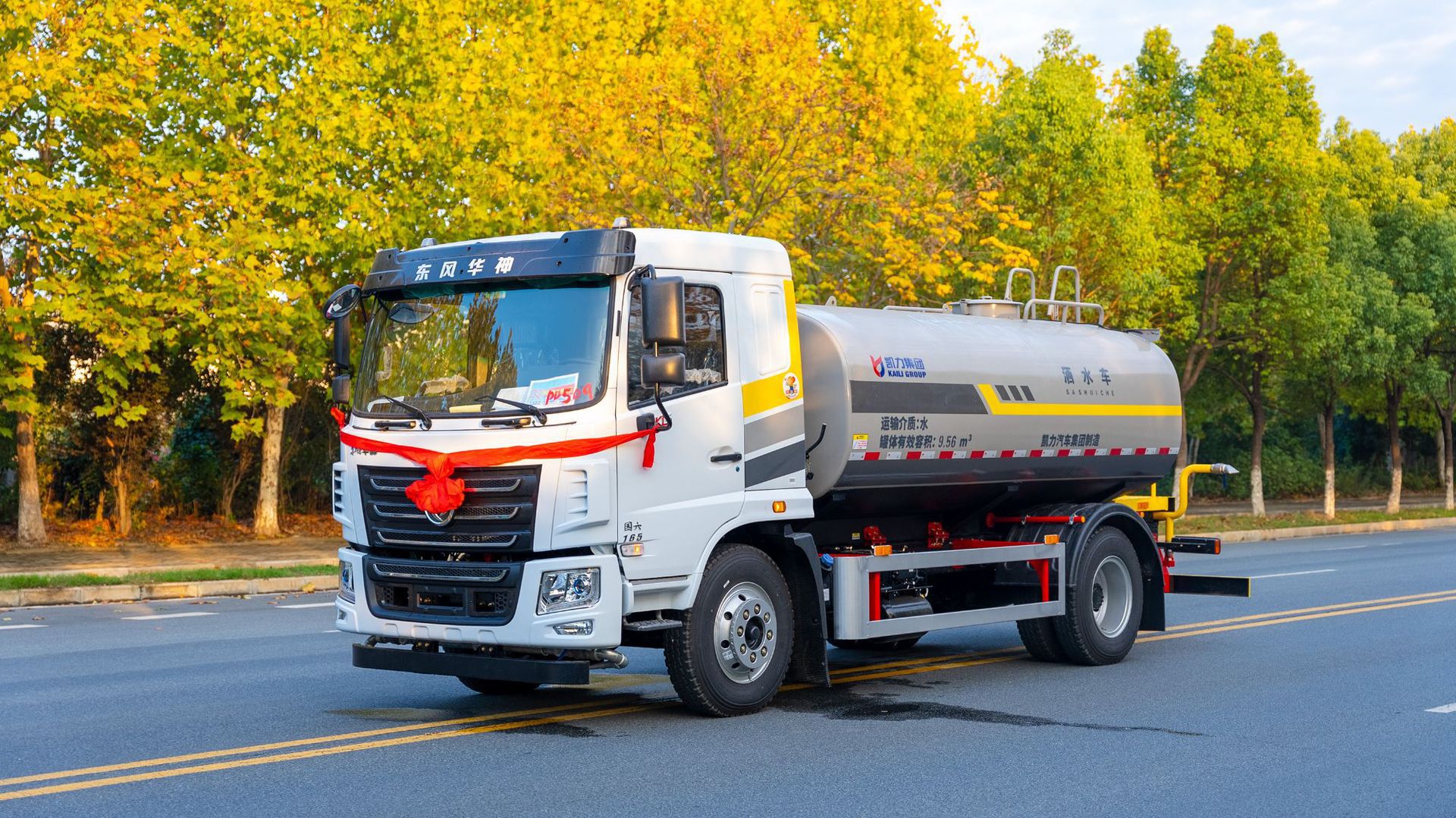 Huashen Kl5 Sprinkler Truck 12 Cubic Meters Road Sprinkler Spray Dust Reduction Municipal Construction Site Sprinkler Truck