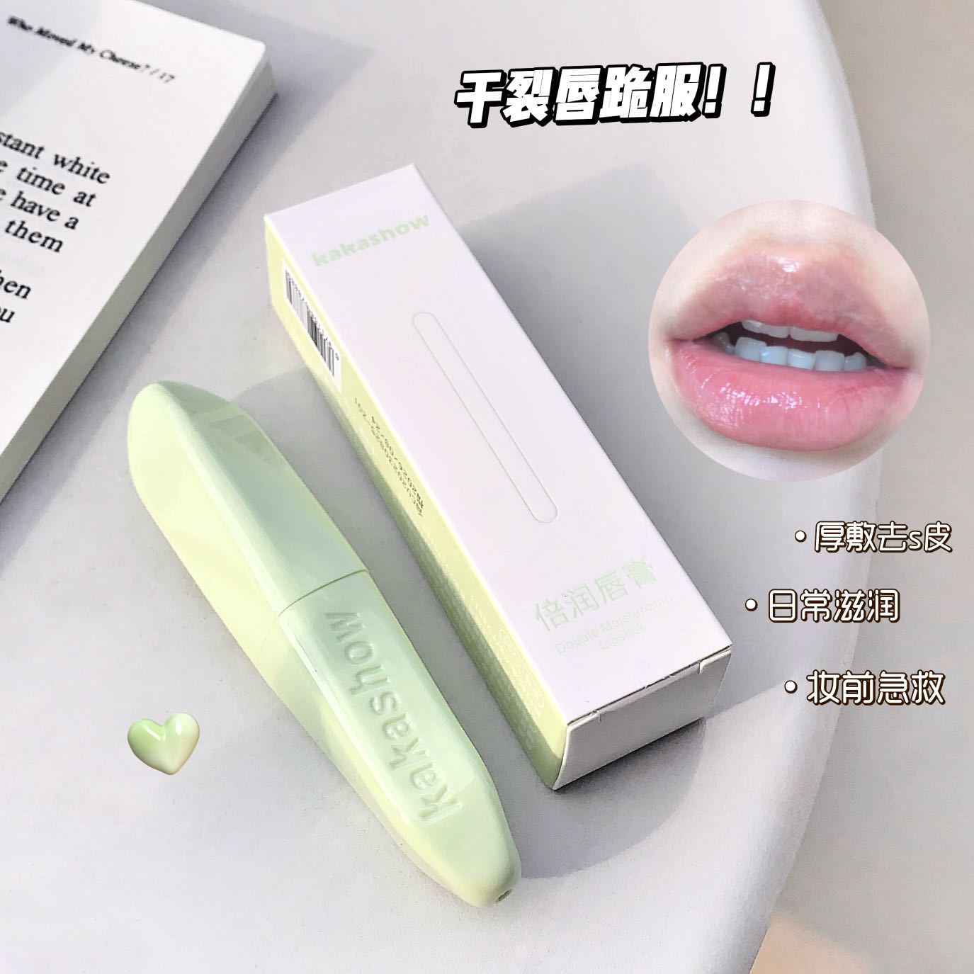 kakashow Lip balm moisturizes, hydrates and hydrates, prevents dryness and cracking, and reduces lip lines. It is a colorless lip balm for lip base undefined