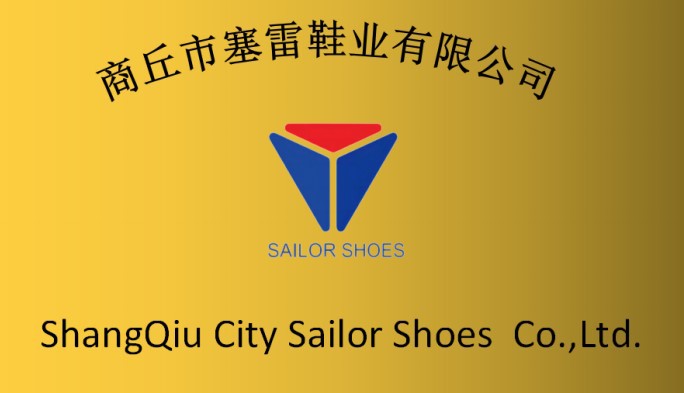 公司招牌