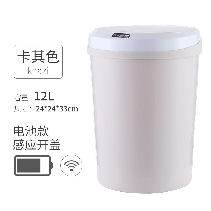 Basura de inducción automática inteligente con tapa sala de estar dormitorio baño cocina Mute basura puede suministro transfronterizo