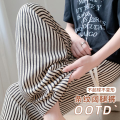 H576白黒のストライプのズボンの女性の春の夏の薄いタイプの高腰のゆったりしていて、だらだらしています。