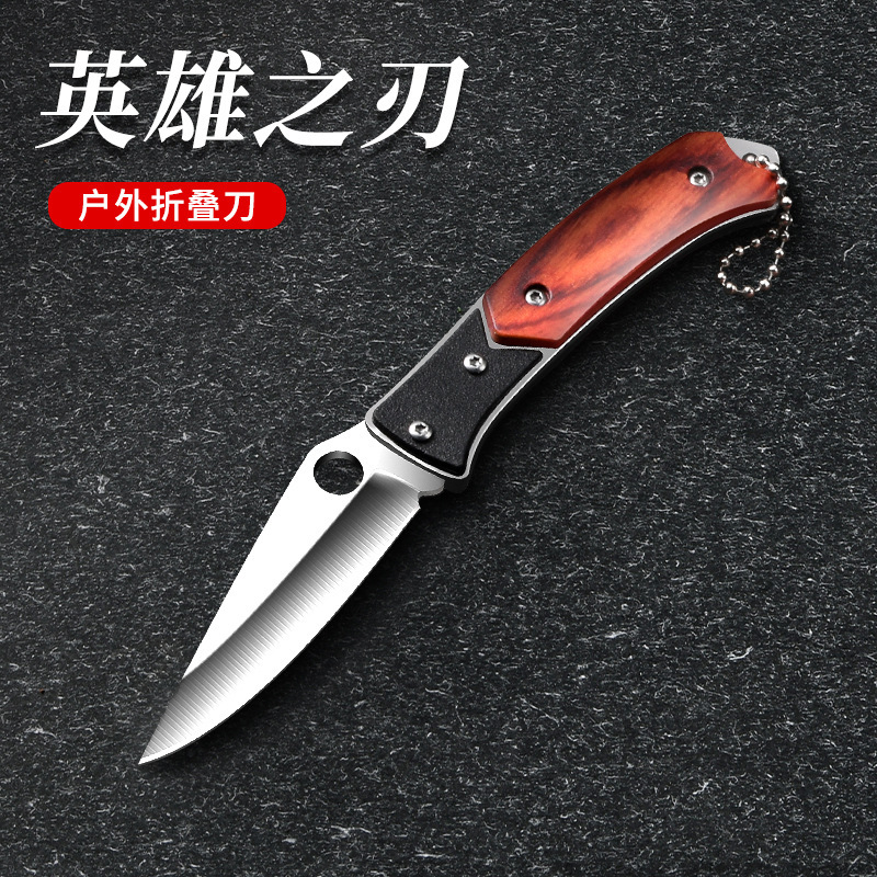 折りたたみナイフ屋外高硬度キャンプナイフ折りたたみミニポケットポータブルステンレス鋼フルーツナイフ|undefined