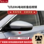 展开折叠智能电动改装件