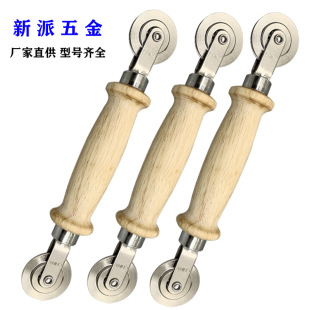 Factory wholesale aluminum alloy doors and windows screen changing installation tool Oak metal roller concave-convex double-headed screen window pressure wheel