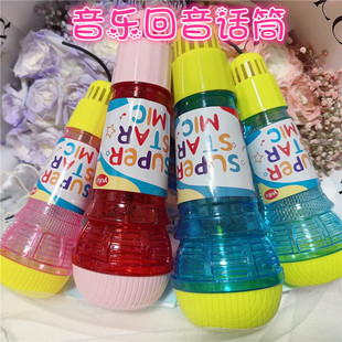 Children's echo microphone physical echo microphone children learn to speak without hurting ears host early education props