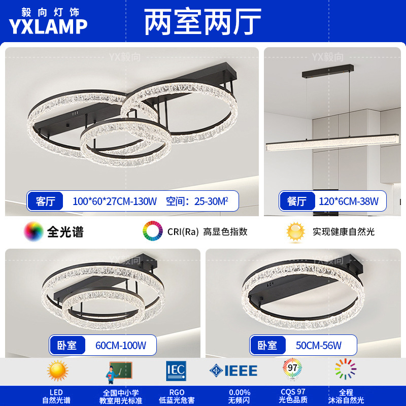 Luz de techo de la sala de estar en 2025 nueva luz principal de anillo lujoso ligera italiana de hielo de la atmósfera de grietas lámpara de dormitorio lámparas de casa