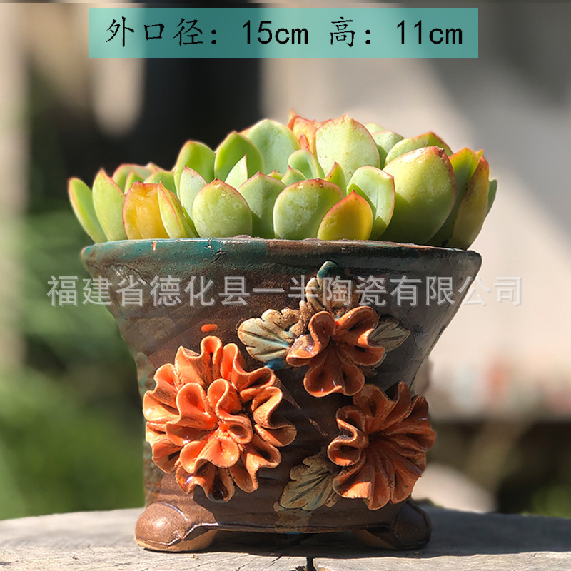 新商品韓国式麦飯石多肉植木鉢つまみ花あじさい創意大口径丸口粗陶陶磁器肉植物|undefined