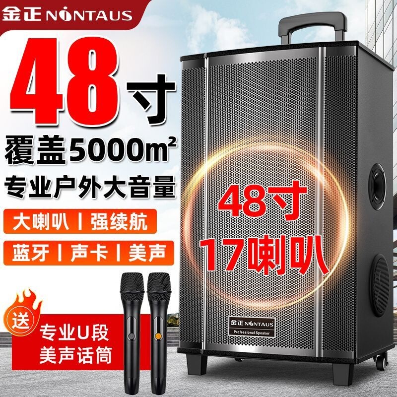 Square High-Volume Audio Equipment for Outdoor Performances, High-Power Portable Mobile Speaker with Pull Rod, Home-Use Subwoofer Square High-Volume Audio Equipment for Outdoor Performances, High-Power Portable Mobile Speaker with Pull Rod, Home-Use Subwoofer