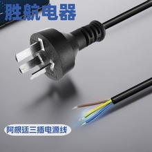 ���a����1.5�װ���͢��о���^�Դ��3*1mm&sup2; ���ڰ���͢�����^��