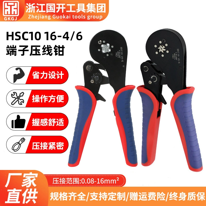 HSC10 16-6 трубчатые клещи игольчатого типа обжимные клещи холодного прессования Клещи для обжима клещей