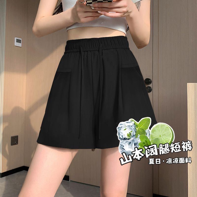 冰丝百褶裙裤夏季新款薄款a字五分裤胖mm显瘦垂感阔腿休闲短裤女