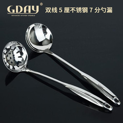 GDAY 7 minutes and 5 seconds stainless steel soup ladle, stainless steel hot pot spoon with drain hole, kitchenware, Korean-style spoon, dining spoon, porridge spoon.